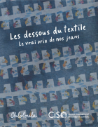 Les dessous du textile